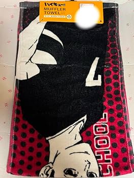 Amazon.co.jp: ハイキュー アベイルコラボ マフラータオル
